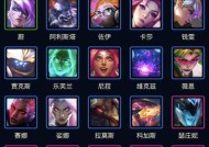 联盟手游9哪个英雄比较好？选择英雄的策略是什么？