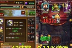 烟雨江湖燕王府通关攻略（深入燕王府）