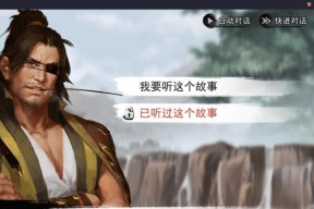 侠客仓库满了怎么办（侠客游戏仓库容量不足如何解决）