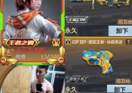 cf手游狙击第一高手是谁？如何成为狙击高手？