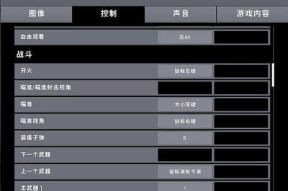 绝地求生移动玩家方法是什么？移动中如何保持隐蔽？