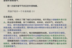 《砸罐子3》游戏三星技巧，让你如虎添翼（掌握关键技巧）