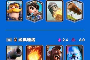 皇室战争天梯第一胜率如何计算？有什么影响因素？