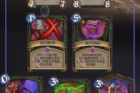 炉石传说海盗瞎怎么样？海盗瞎卡组的优劣势是什么？