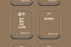 抽卡人生天赋加点怎么玩？攻略要点有哪些？