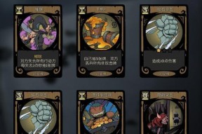 玩《以枯萎之夜》你必须知道的安全问题（保护自己的游戏攻略）