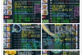 梦幻手游中须弥海和化生哪个更值得玩？