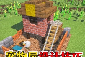 《我的世界》游戏中制作斧头的完全攻略（游戏攻略）
