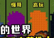 我的世界倒水方法是什么？倒水操作的详细步骤有哪些？