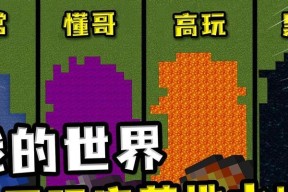 我的世界倒水方法是什么？倒水操作的详细步骤有哪些？