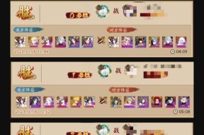 阴阳师宝库选择阵容的策略是什么？如何搭配？