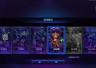 《风暴英雄》游戏更新不了怎么办（解决游戏更新问题的实用方法）