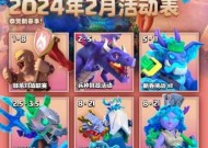 部落冲突中活动老鼠的应对策略是什么？