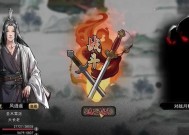 鬼谷八荒万千魔念攻略（探索神奇世界）