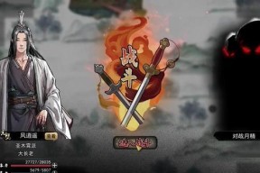 鬼谷八荒万千魔念攻略（探索神奇世界）