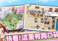 《航海日记2陆战攻略大全》（了解航海日记2陆战玩法）