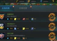 大道神州天下师门任务详细玩法介绍（从小白到大侠）