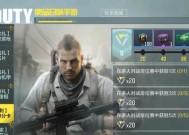 使命召唤手游导弹使用技巧有哪些？如何有效利用导弹？