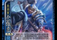 三国杀中张辽属于哪个阵营？有何特点？