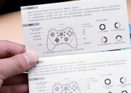 王者荣耀手柄玩法全解（快速掌握玩游戏的新方式）