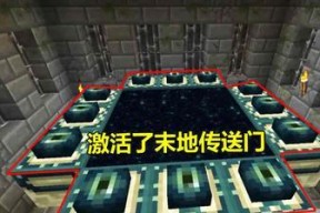 《我的世界》游戏实用指令大全（掌握实用指令）
