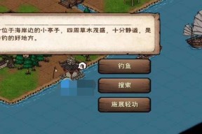 烟雨江湖巨鲸书页如何获得？获取方法有哪些？