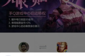 如何同时下载两个王者荣耀账号？下载方法是什么？