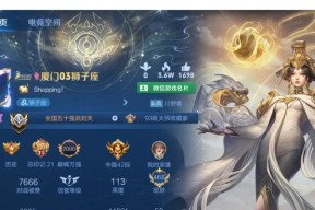 王者荣耀武则天购买流程是什么？