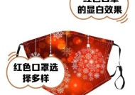 绝地求生红色口罩怎么领取？领取方法和条件是什么？