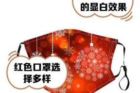 绝地求生红色口罩怎么领取？领取方法和条件是什么？