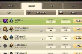 部落冲突广告问题如何解决？