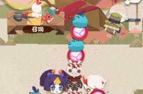 探秘阴阳师（以妖怪屋和美食屋为主题）