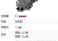 我的世界蠹虫去除的有效方法是什么？