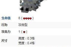 我的世界蠹虫去除的有效方法是什么？