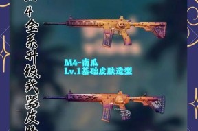 黑哥皮肤在绝地求生中的使用方法是什么？