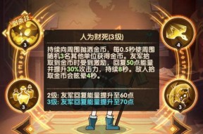 剑与远征圣物之灵怎么用？圣物之灵的用途是什么？