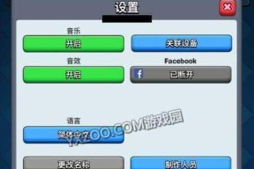 皇室战争怎么解除qq号？解除后有什么影响？