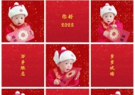 元旦新宝宝的获取途径有哪些？