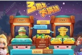 寻宝网账号抢号技巧有哪些？