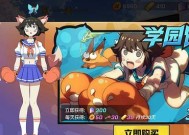 《非人学园》游戏猫爪杯赛事正式启动（秉持我行我上的热血竞技）
