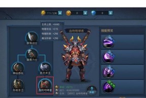 《暗黑黎明》游戏弓手职业全解析（揭秘弓手职业的技能特点）