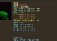 大话西游小黄金兽技能使用技巧？