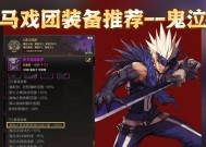 地下城勇士手游中鬼泣与战士的对比分析是什么？
