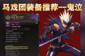 地下城勇士手游中鬼泣与战士的对比分析是什么？