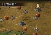 《沙漠风暴2》全攻略（探索枪战世界）