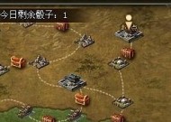 《沙漠风暴2》全攻略（探索枪战世界）