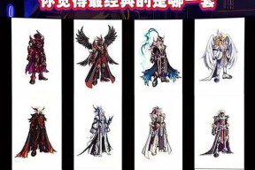DNF天空套的合成方法是什么？合成天空套的步骤有哪些？