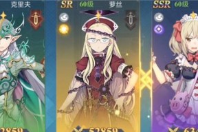 神角技巧中元素克制关系如何理解？各元素间克制关系一览表是什么？