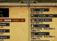 魔道学者升级过程中需要注意什么？