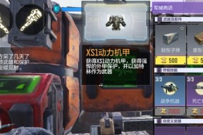 使命召唤手游异变围城悬赏任务怎么完成？攻略要点是什么？